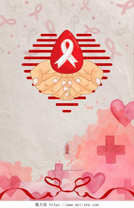 简约清新手绘红丝带水彩风格世界艾滋病背景素材